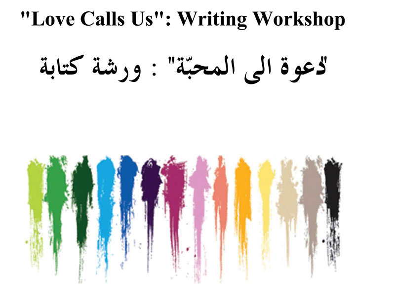 Love-Calls-Us-Packetimage